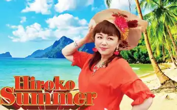 Hiroko Summer