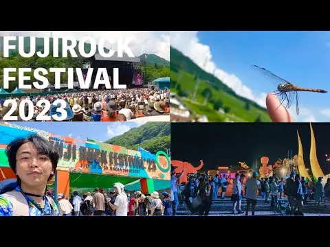 【VLOG】21歳、夏。FUJIROCK